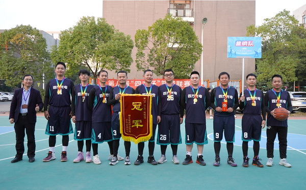 迎“篮”而上|第八届“四方杯”篮球联赛圆满落幕