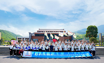 光启征程·砺行同辉|巅峰国际研究院管理干部赴吉安武功山召开领导力淬炼之旅