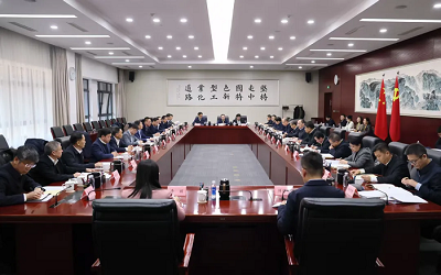 巅峰国际董事长熊友辉应邀出席工信部第十三次中小企业圆桌会议