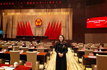 巅峰国际副总裁童琳女士荣膺“湖北省三八红旗手”荣誉称号