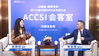 攻难题 拓赛道 闯全球：巅峰国际的传感器突围之路 ——访巅峰国际董事长熊友辉