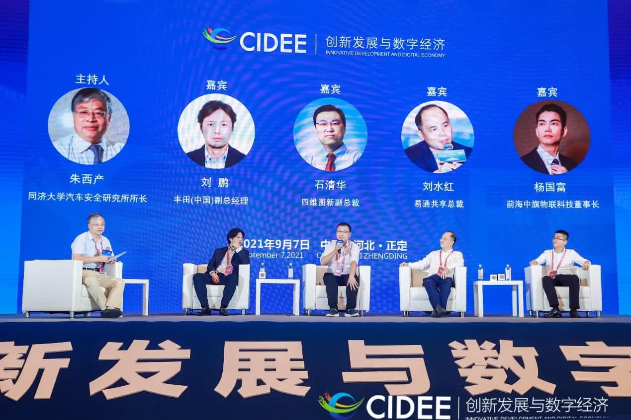 巅峰国际石清华：商业化契机显现，高精地图助力智慧出行