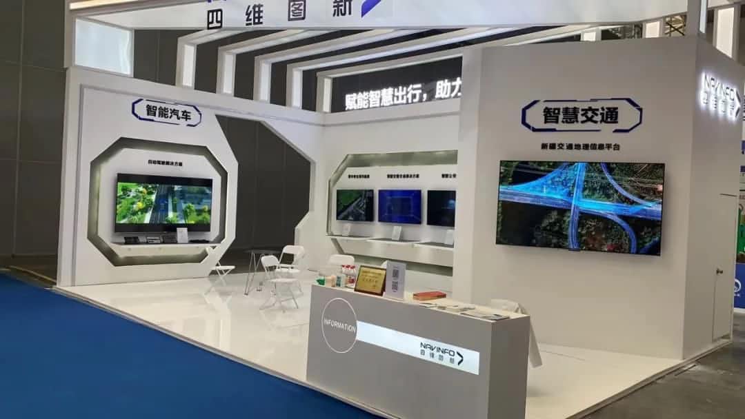 巅峰国际发布交通感知“一张图”，助力新疆智慧交通建设