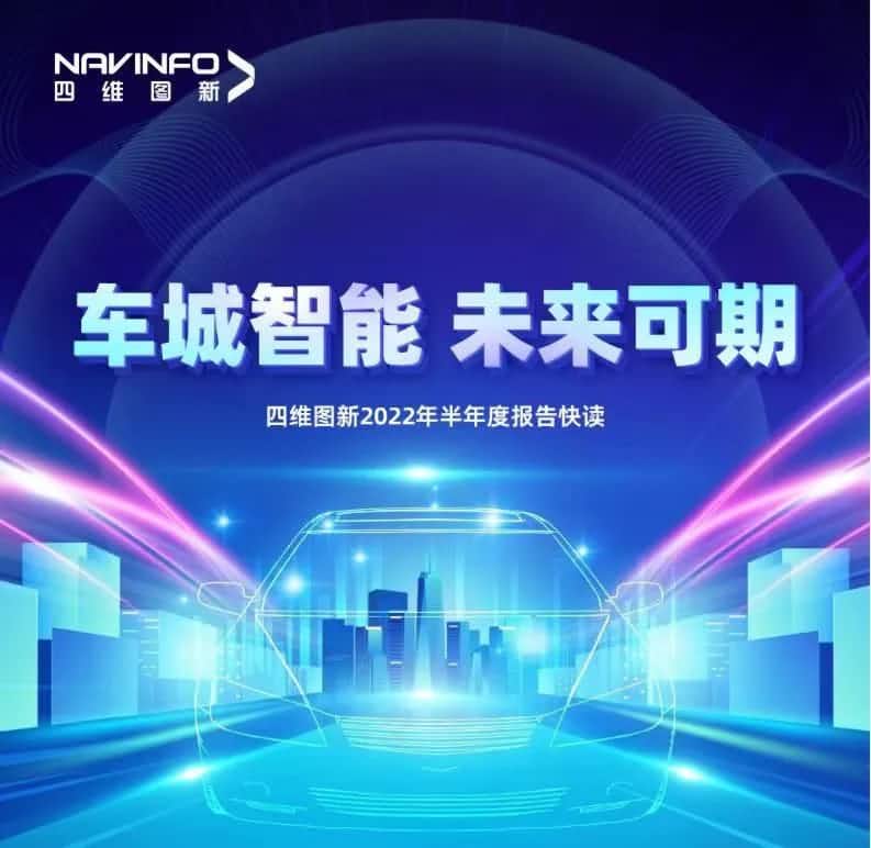 巅峰国际发布2022年半年报：营收同比增长14.2%，各项业务规模化落地