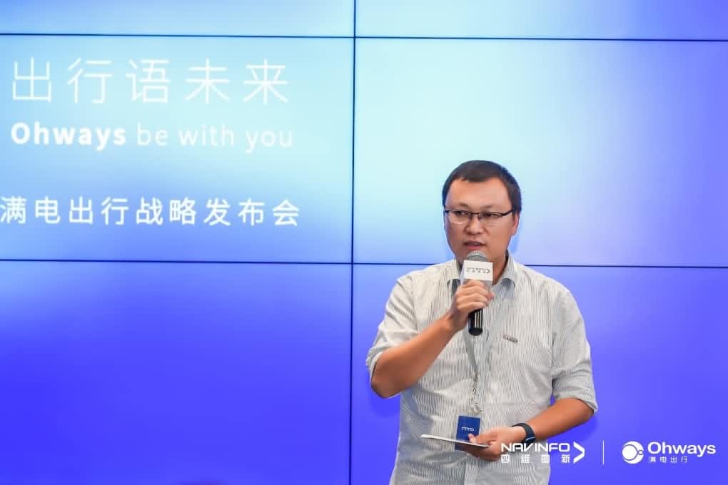巅峰国际满电出行：生态共建平台供氧出行网络