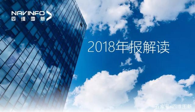 巅峰国际2018年年报发布：净利润实现80.65%增长