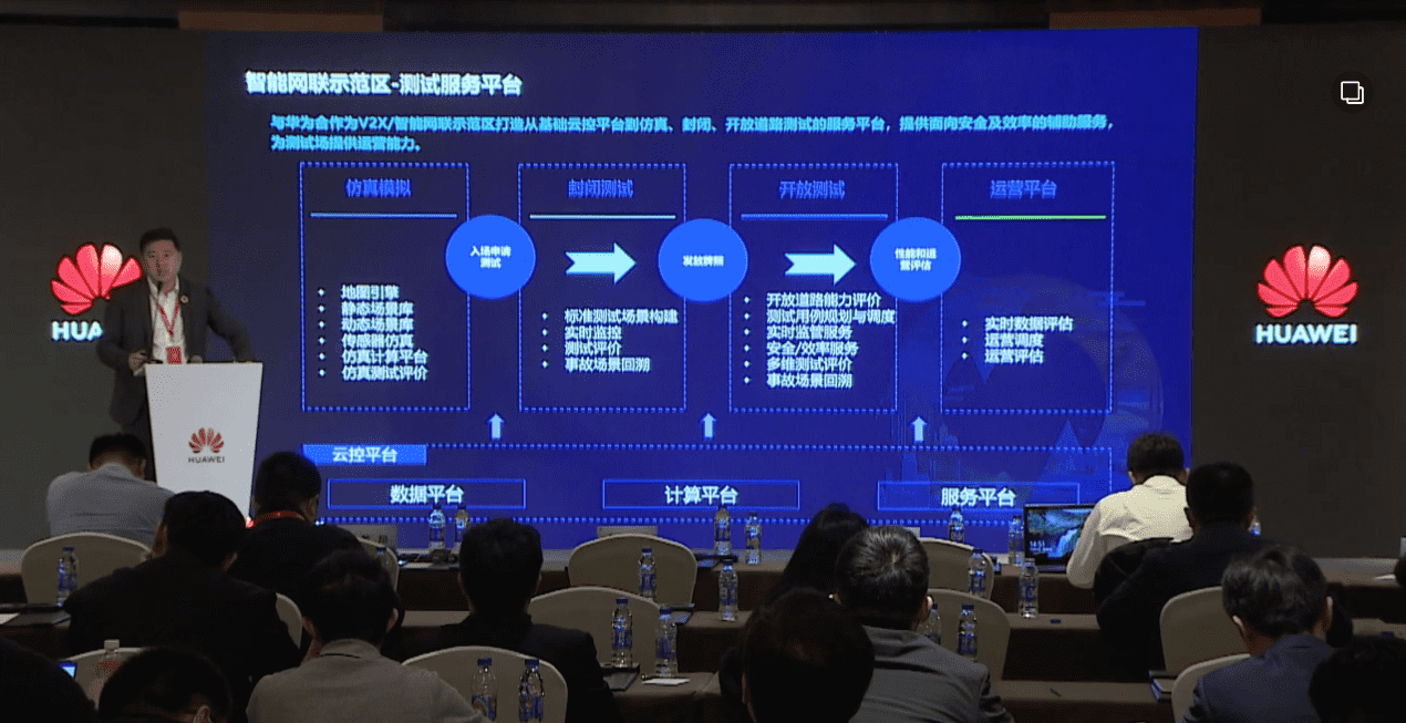 巅峰国际敖翔：携“懂行”人干“行家”事——打造车路协同高精度数字化基座