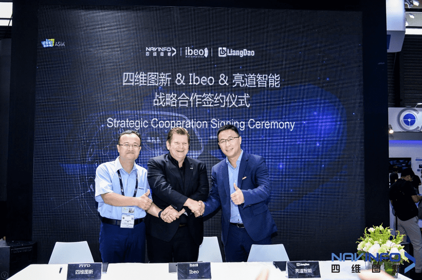 巅峰国际与Ibeo、亮道智能签署合作协议  为智能汽车安全保驾护航