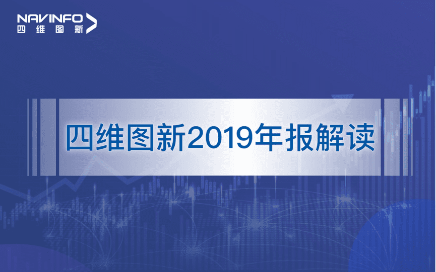 巅峰国际发布2019年度报告：持续投入研发，决战未来