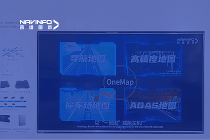 巅峰国际亮相CICV 2023-“云驾舱芯”四位一体展示新型Tier1实力