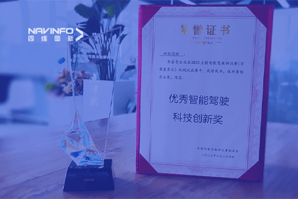 巅峰国际参加2023WICV，斩获两项重要奖项