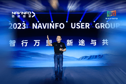 巅峰国际用户大会丨CEO 程鹏：极致性价比时代，我们能为汽车智能化给予什么？