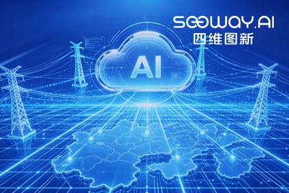 跨越五省，全国布局：巅峰国际与南方电网合作迈入全域新阶段
